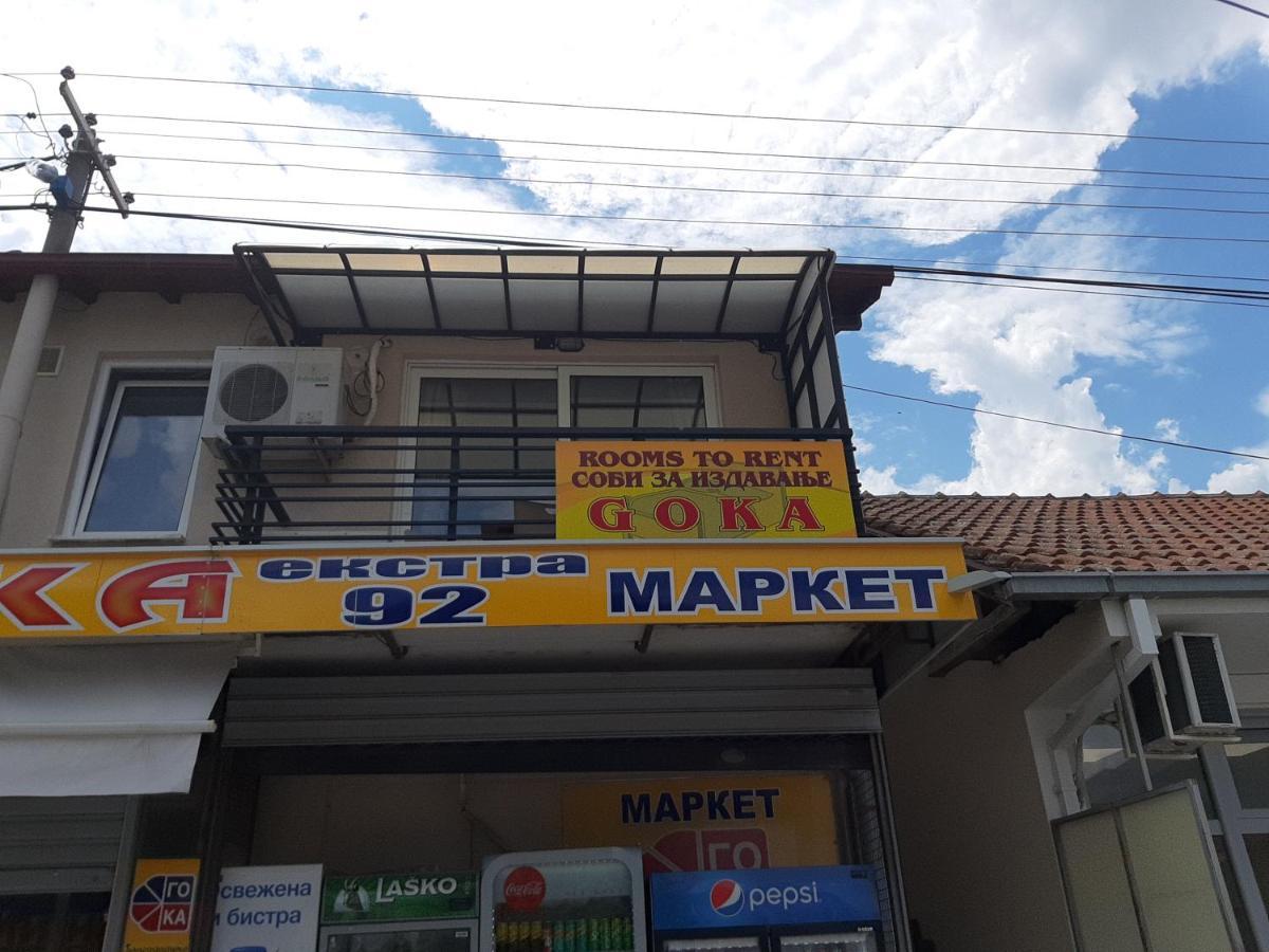 Goka apartments Gevgelija Exteriör bild